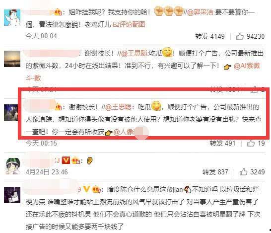 娱乐吃瓜酱女友报备,揭秘明星恋情背后的甜蜜与辛酸