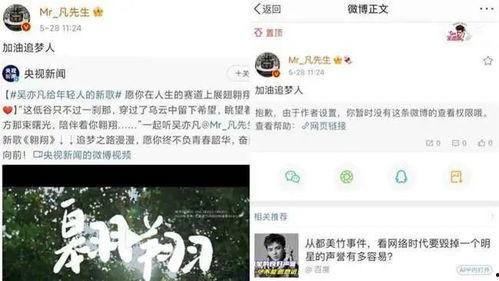 娱乐吃瓜音频在线听,跟随音频，畅听娱乐吃瓜盛宴